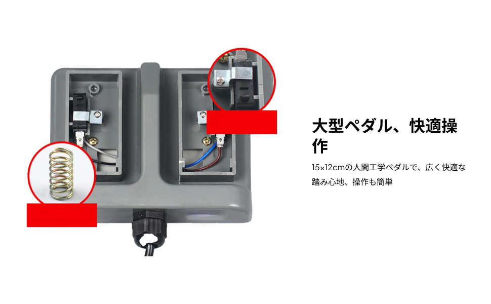 Instant Double Pedal Switch He - Sewing Machine For Textile review and price