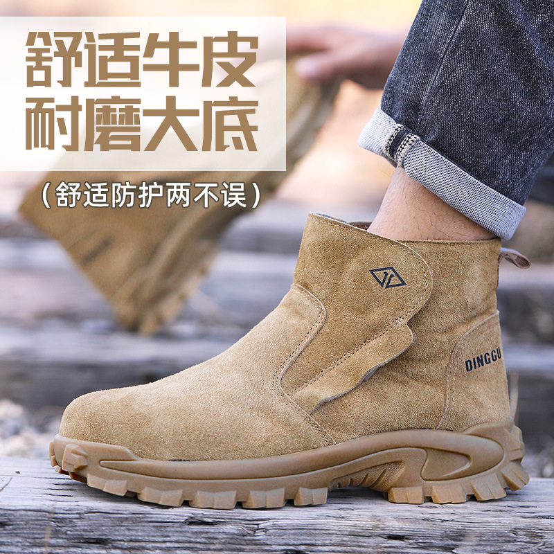 Labor protection shoes for men - Sewing Nylon review and price