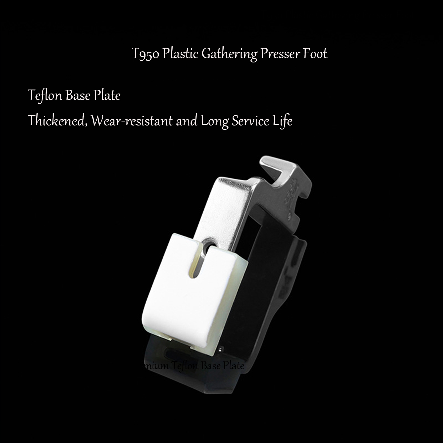 T950 Teflon Plastic Gathering  - Sewing Machine Fabric review and price