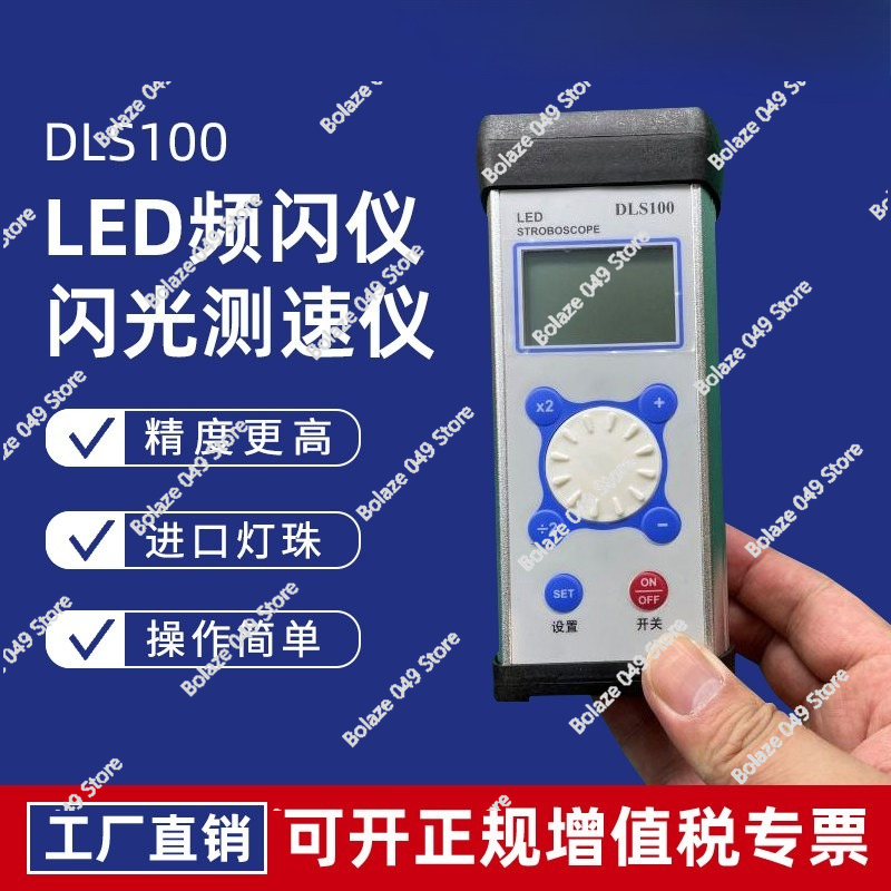 DLS100 Stroboscope LED Motor F - Sewing Machine For Textile review and price