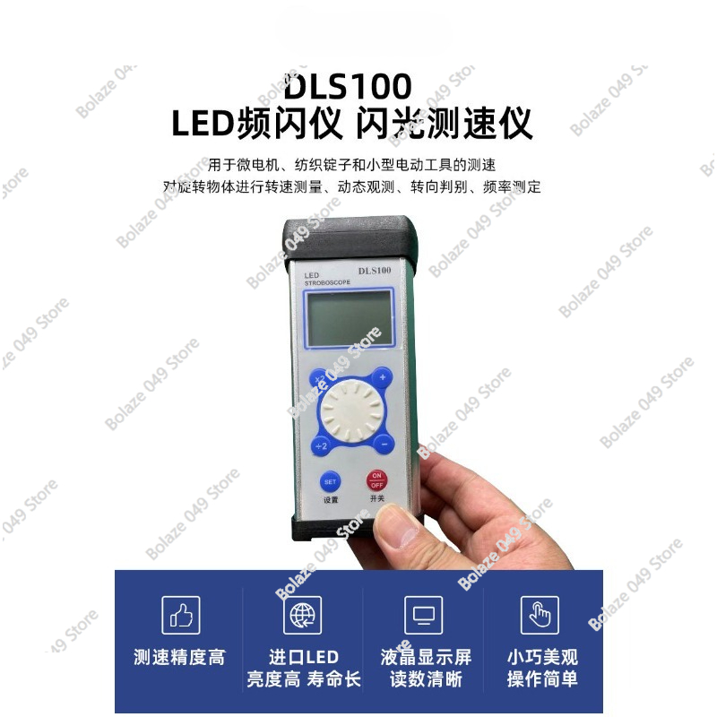 DLS100 Stroboscope LED Motor F - Sewing Machine For Textile review and price